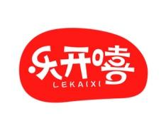 乐开嘻 