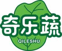 奇乐蔬
qileshu 