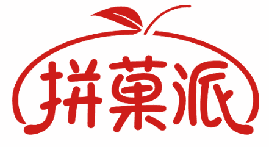 拼果派 