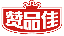 赞品佳 