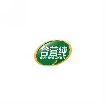 谷营纯GUYINGCHUN 