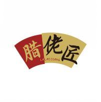 腊佬匠LALAOJIANG 