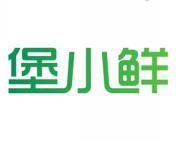 堡小鲜 