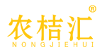 农桔汇 