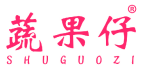 蔬果仔 