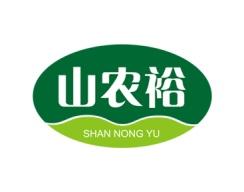 山农裕 