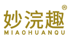 妙浣趣 
