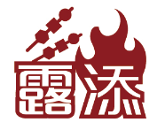 露添 