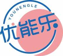 优能乐
younengle 