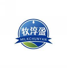 牧淳盈 MILKCHUNYAN 