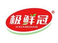 极鲜冠 