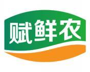 赋鲜农