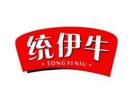 统伊牛 