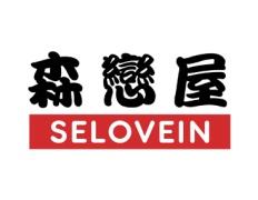 森恋屋
SELOVEIN 