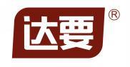 达要  
