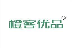 橙客优品 