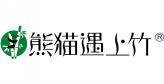 熊猫遇上竹 