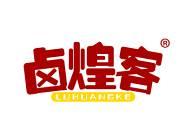 卤煌客 