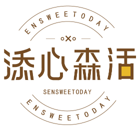 添心森活 SENSWEETODAY ENSWEETODAY OXO 