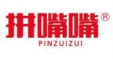 拼嘴嘴  