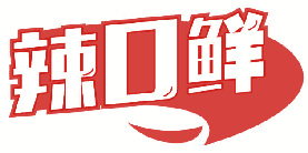 辣口鲜 