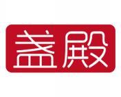 盏殿 