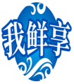 我鲜享 
