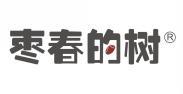 枣春的树  