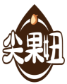 尖果妞 