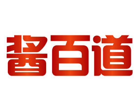 酱百道 