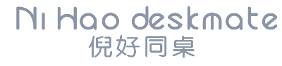 NI HAO DESKMATE 倪好同桌 