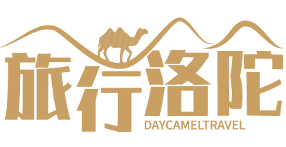 [29类]旅行洛陀 DAYCAMELTRAVEL