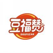 豆福赞        DOUFUZAN 