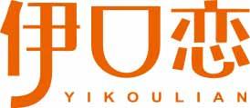 伊口恋
yikoulian 