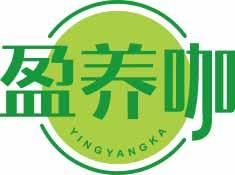 盈养咖
yingyangka 