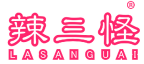 辣三怪 