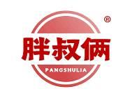 胖叔俩 