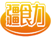 疆食力 