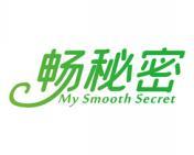 畅秘密 MY SMOOTH SECRET 
