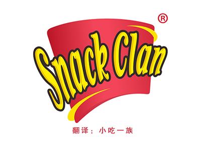 Snack Clan“小吃一族” 