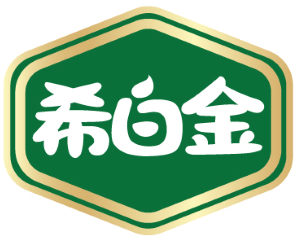希白金 
