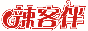 辣客伴 