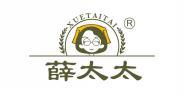 薛太太 