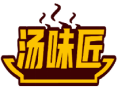 汤味匠 