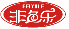 非鱼乐 
