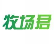 牧场君