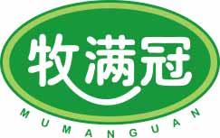 牧满冠
mumanguan 