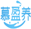 慕盈养 