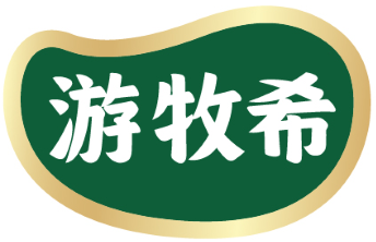 游牧希 