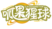 呱果猩球GAGOXIMSTAR 
